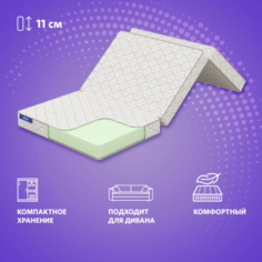 Матрасы Матрас Miella Twisted-Pena 120x70x11