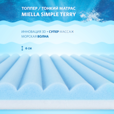 Матрасы Матрас Miella Simple Terry 200x80x6