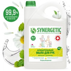 Бытовая химия Synergetic Антибактериальное увлажняющее мыло Мелисса и ромашка гипоаллергенное 3.5 л