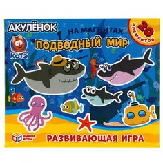 Игры для малышей Умные игры Развивающая игра на магнитах Подводный мир Акуленок Котэ
