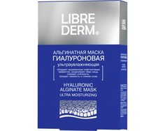 Косметика для мамы Librederm Гиалуроновая ультраувлажняющая альгинатная маска №5 30 г