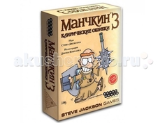 Настольные игры Hobby World Настольная игра Манчкин 3. Клирические ошибки