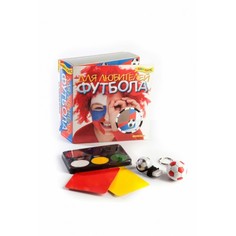 Аквагрим Fun kits Для любителей футбола