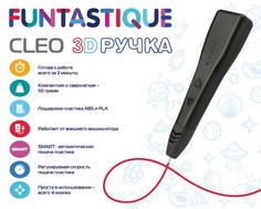 Наборы для творчества Funtastique 3D Ручка Cleo