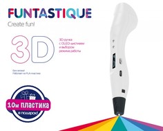 Наборы для творчества Funtastique 3D Ручка One