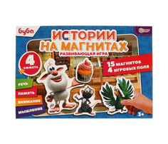 Настольные игры Умные игры Истории на магнитах Буба