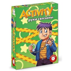 Настольные игры Piatnik Настольная игра Activity Руки связаны