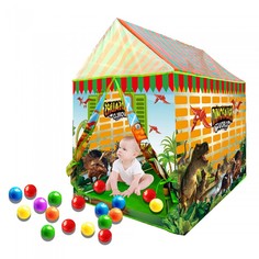 Игровые домики и палатки Pituso Дом Динозавр + 50 шаров
