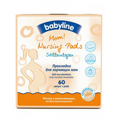 Гигиена для мамы Babyline Прокладки для груди 60 шт. 3 упаковки