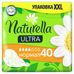 Гигиенические прокладки Naturella Ultra Женские ароматизированные прокладки с крылышками Нормал 40 шт. 2 упаковки