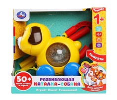 Каталки-игрушки Каталка-игрушка Умка Собака 15 песен Umka