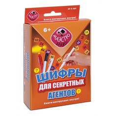 Наборы для фокусов Маэстро Шифры Для Секретных Агентов Maestro
