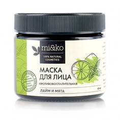Косметика для мамы MI&KO Маска для лица Лайм и мята противовоспалительная/тонизирующая 60 мл