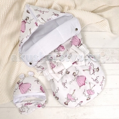 Конверты на выписку СуперМаМкет Конверт на выписку JustCute Балерины с бантом (лето)