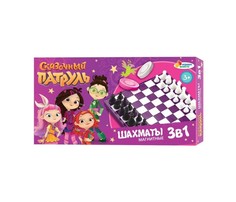 Настольные игры Играем вместе Шахматы магнитные Сказочный патруль 3в1
