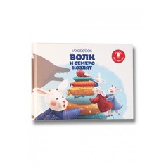 Говорящие книжки VoiceBook Мини книга-диктофон Волк и семеро козлят