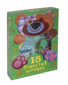 Наборы для творчества Новый формат 15 пушистых игрушек из проволочек и помпончиков