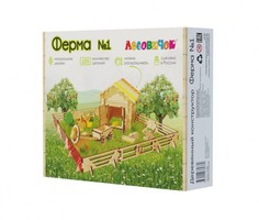 Конструкторы Конструктор Лесовичок Ферма №1 les 022