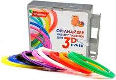 Наборы для творчества Unid Комплект пластика PLA для 3Д ручек -9 цветов в органайзере