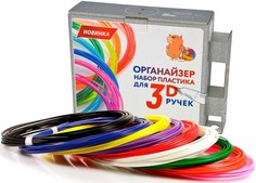 Наборы для творчества Unid Комплект пластика ABS для 3Д ручек -9 цветов в органайзере