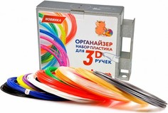 Наборы для творчества Unid Комплект пластика PLA для 3Д ручек -12 цветов в органайзере