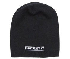 Шапки, варежки и шарфы Kawaii Factory Шапка Синк Эбаут Ит