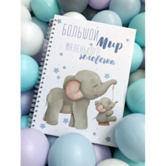 Фотоальбомы и рамки Kids Book Первый фотоальбом малыша Слоники