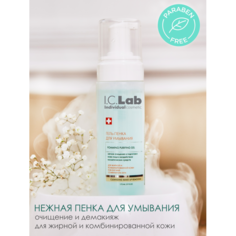 Косметика для мамы I.C.lab Очищающая пенка для лица для умывания для жирной кожи Гипоаллергенная