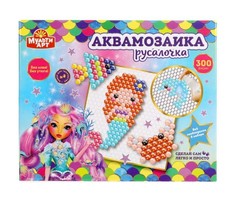 Наборы для творчества Multiart Аквамозаика Русалочка 300 бусин