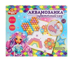Наборы для творчества Multiart Аквамозаика Цветочный сад 300 бусин