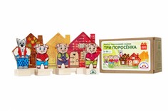 Деревянные игрушки Деревянная игрушка Краснокамская игрушка Набор Персонажи сказки Три поросенка картонная коробка