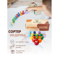Деревянные игрушки Деревянная игрушка Mag Wood Сортер Горшочки и человечки