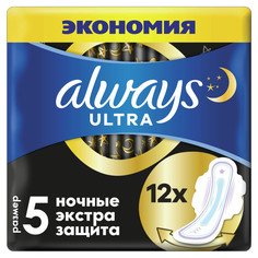 Гигиенические прокладки Always Женские гигиенические прокладки с крылышками Ultra Ночные Экстра защита 12 шт. 2 упаковки
