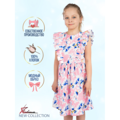 Платья и юбки Radiance Праздничное платье Summer Buterfly