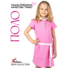 Платья и юбки Radiance Детское платье Colour Polo Dress