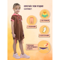 Платья и сарафаны Radiance Детское платье Biggin Dress