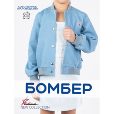 Толстовки и свитшоты Radiance Бомбер Denim Bomber