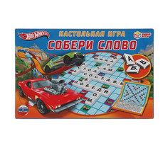 Настольные игры Умные игры Хот Вилс Собери слово 295х195 мм