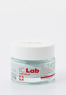 Маска для лица I.C. Lab увлажняющая, омолаживающая, с минералами мертвого моря и гиалуроновой кислотой, 50 мл
