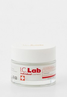 Маска для лица I.C. Lab Ночная омолаживающая с ламинарией, 50 мл
