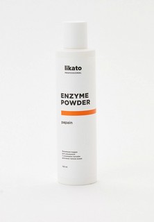 Пудра энзимная Likato Professional для умывания с энзимами папайи для всех типов кожи, 150 мл