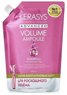 Ампульный Шампунь Kerasys Advanced Объем с коллагеном 500мл (запасной блок)