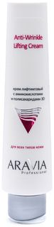 Крем лифтинговый с аминокислотами и полисахаридами Aravia Professional 3D Anti-Wrinkle Lifting Cream, 100 мл