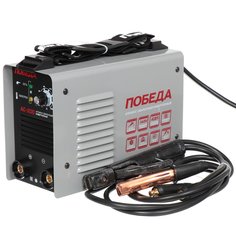 Сварочный аппарат инверторный, Победа, АС 200, 200 А, электрод