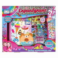 Набор для творчества LUKKY Набор для создания альбома Скрапбукинг Ароматика #1