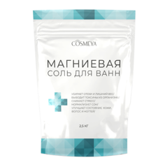 COSMEYA Соль для ванны английская магниевая Epsom