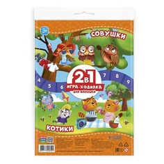 Настольная игра ГЕОДОМ Игра-ходилка с фишками для малышей 2в1 Котики+Совушки 1