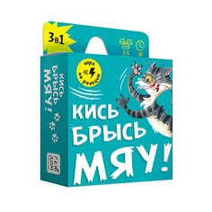 Настольная игра ГЕОДОМ Игра карточная "Кись-брысь-мяу" 60 карточек 1