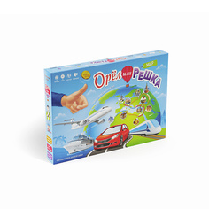 Настольная игра ГЕОДОМ Игра настольная "Орёл или решка" 1