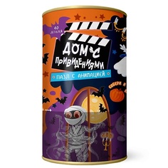 Настольная игра ГЕОДОМ Пазл с анимацией в тубусе Дом с привидениями 1608.16